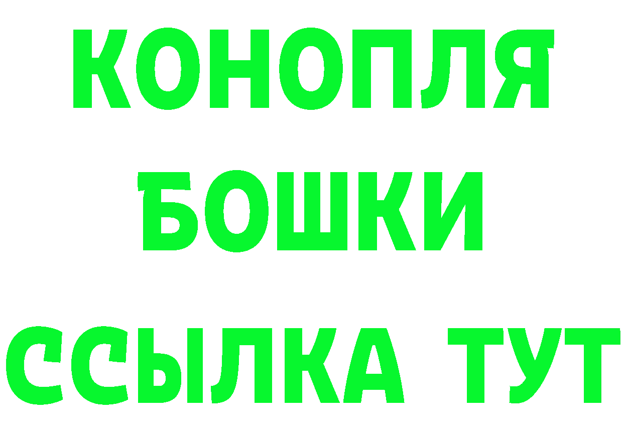 Где найти наркотики?  телеграм Курганинск